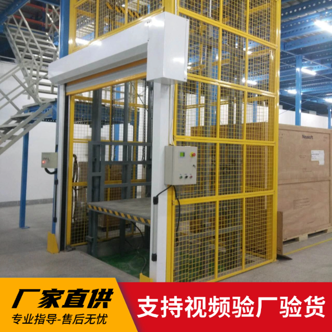 沙河3吨室内升降货梯安装