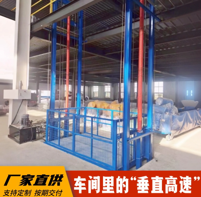 沙河4吨二层升降货梯安装